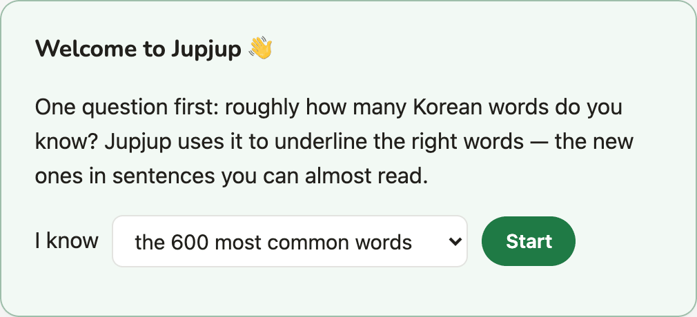 Jupjup's Home page asking: I know the 600 most common words, with a Start button